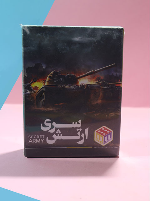 بازی فکری ارتش سری