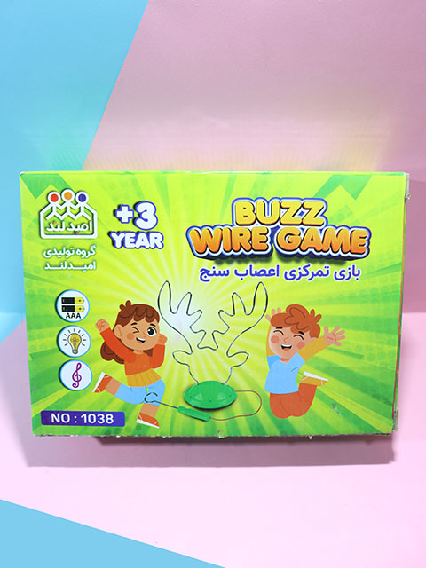 اعصاب سنج امیدلند