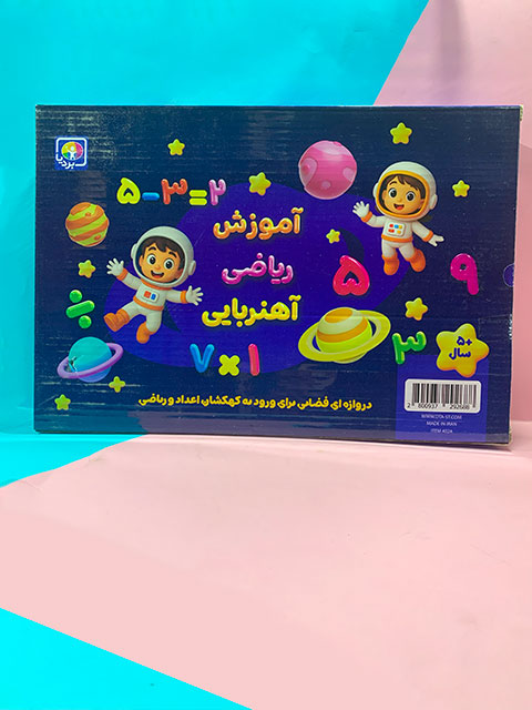 اموزش ریاضی 4024