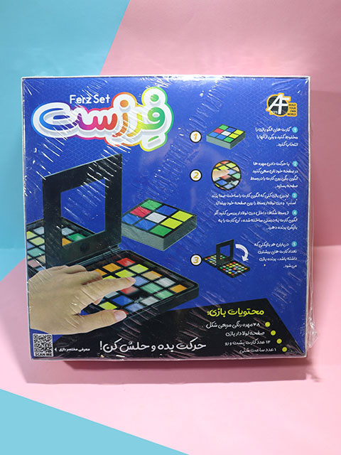 بازی فرزست ارمان